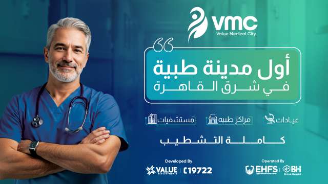 vmc