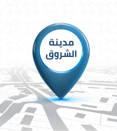 مدينة الشروق loc